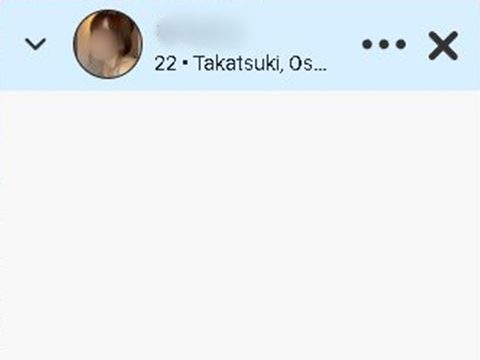 Función de mensajería actualizada de JapanCupid