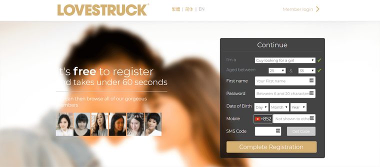 Registro en Lovestruck
